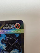 Pok Mon Trading Card Game Xex Sar Mega X 110/0