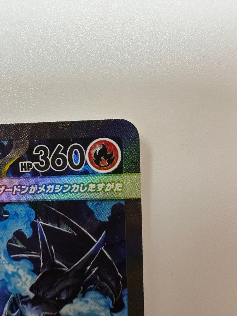Pok Mon Trading Card Game Xex Sar Mega X 1
