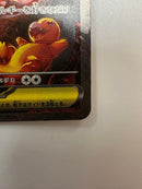 Pok Mon Trading Card Game Xex Sar Mega X 110/0