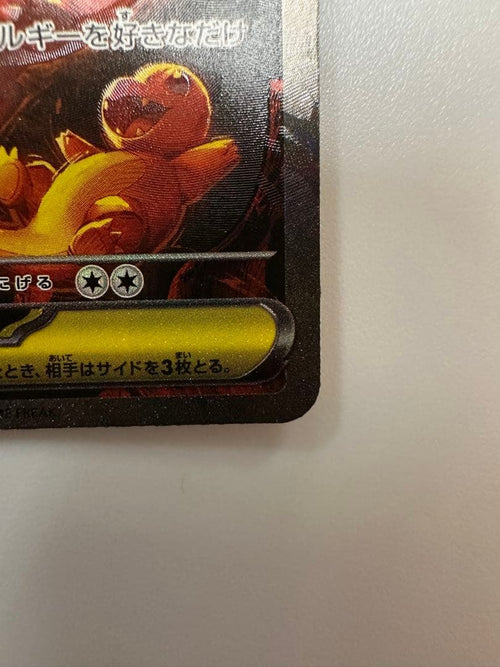 Pok Mon Trading Card Game Xex Sar Mega X 110/0
