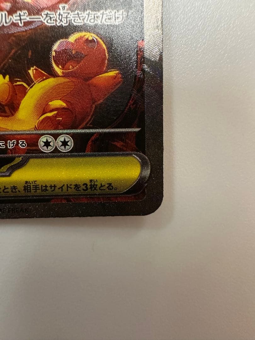 Pok Mon Trading Card Game Xex Sar Mega X 110/0
