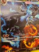 Pok Mon Trading Card Game Xex Sar Mega X 110/0