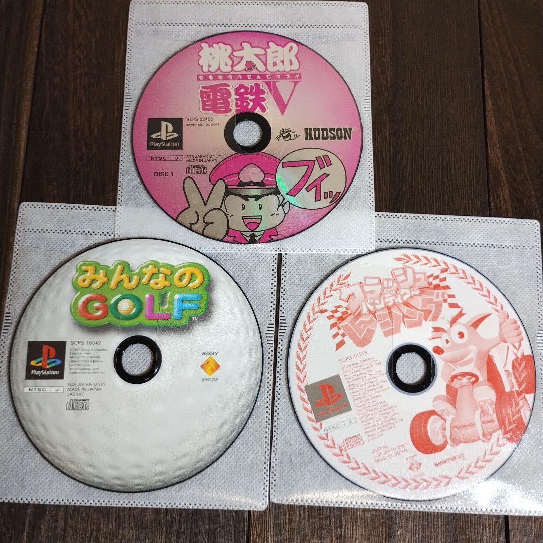 Playstation Consoles Ps1 1413 Scph-7000