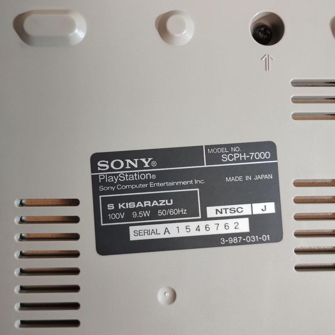 Playstation Consoles Ps1 1413 Scph-7000