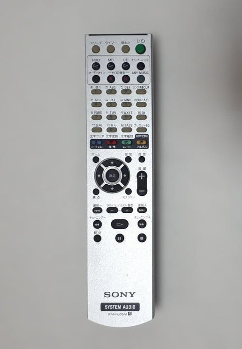 Sony Mini Component Systems Nas-M75Hd