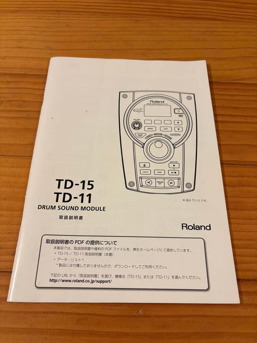 Roland Electronic Drums Td-15
