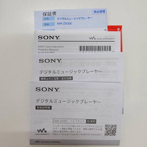 Sony Digital Audio Players Zx 64Gb Nw-Zx300