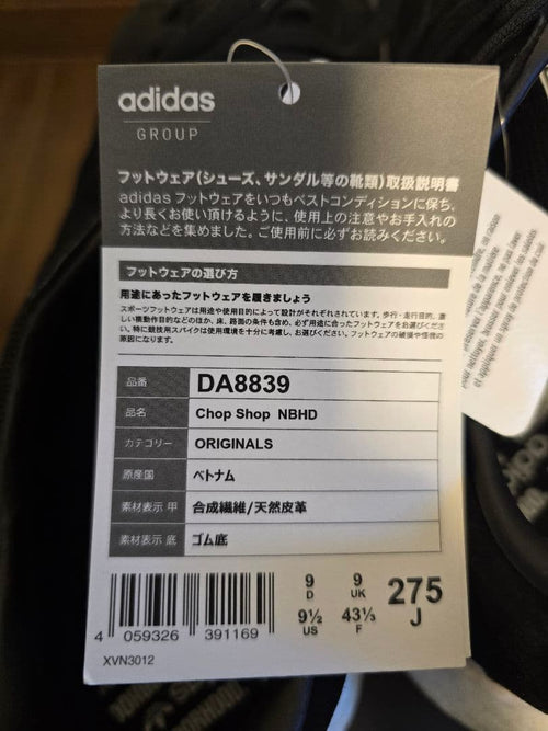 Adidas sneakers buurthakwinkel