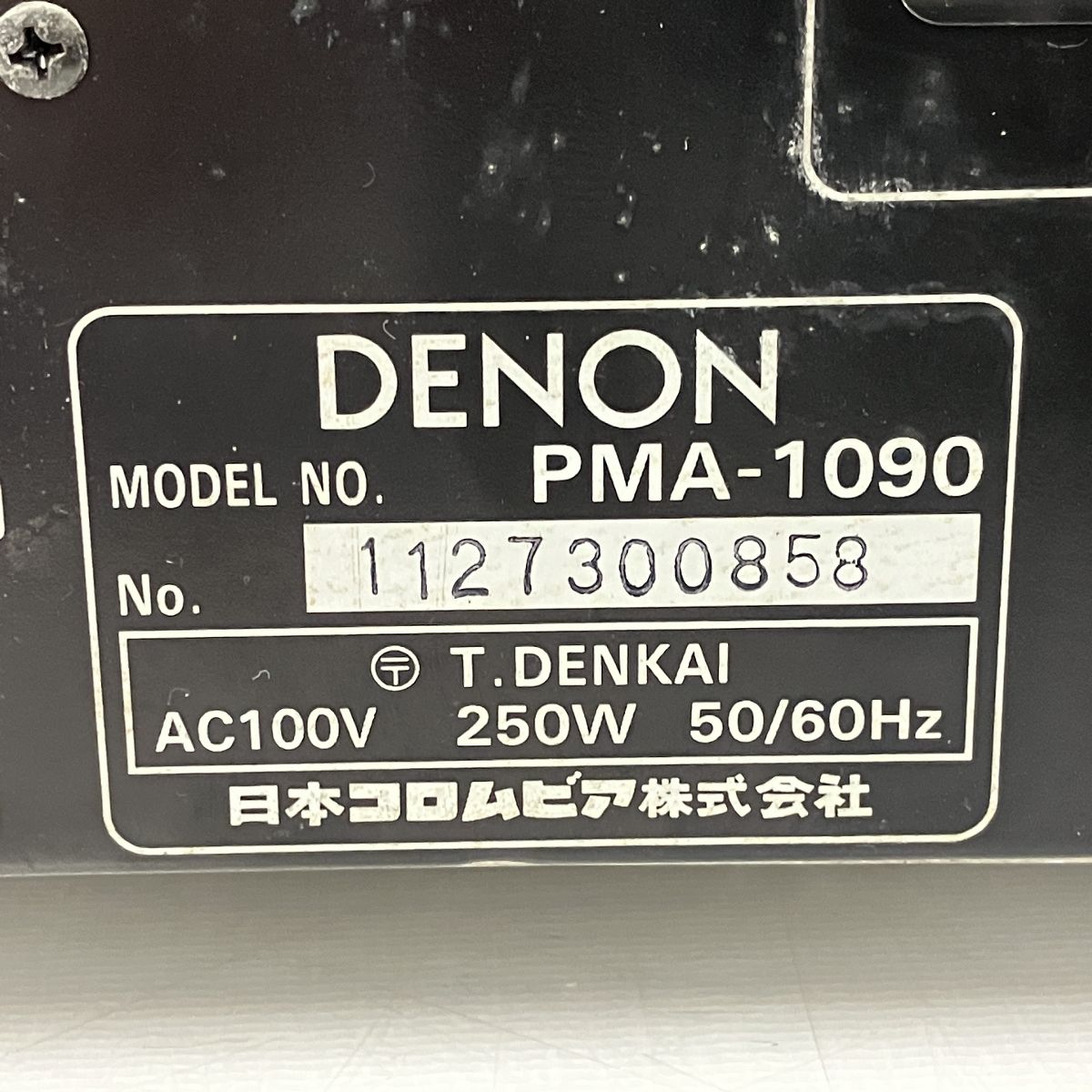 Premium Amplifier Denon Pma-1090 T11461332