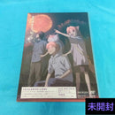 Anime Box 5