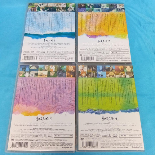 Anime Box 5