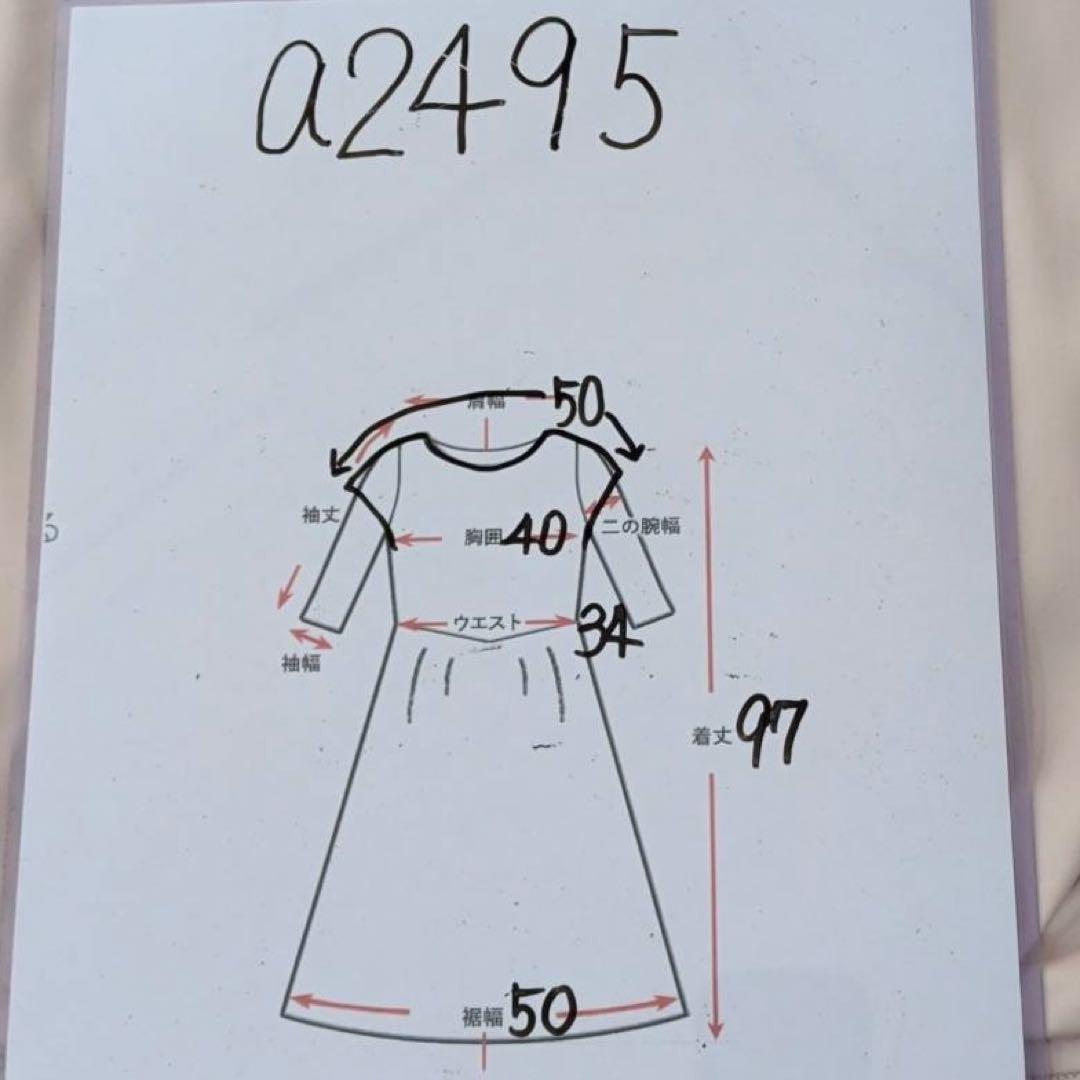 Ballsey Short-Sleeve 34