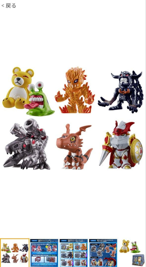 Game Character New Collection Vol.1 4