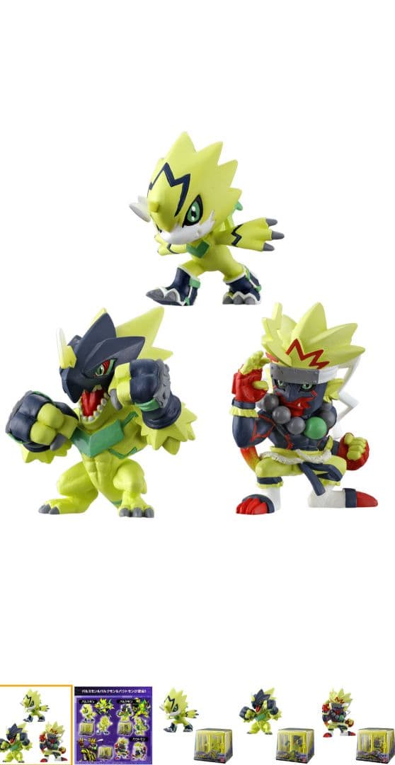Game Character New Collection Vol.1 4