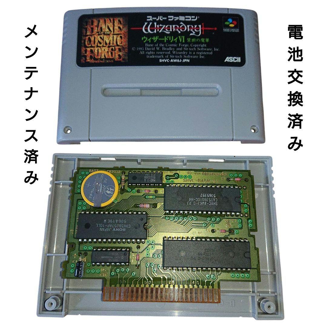 Ascii Media Works Games Vi