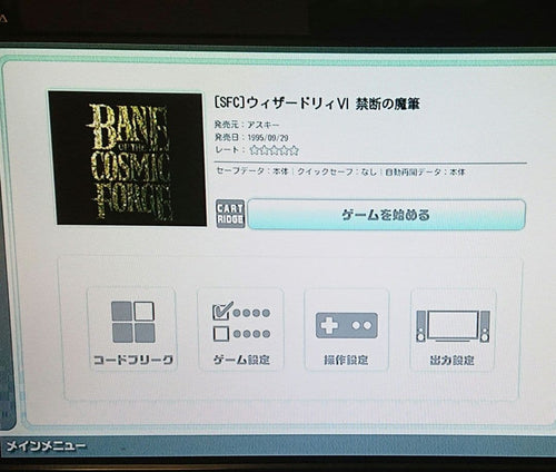 Ascii Media Works Games Vi