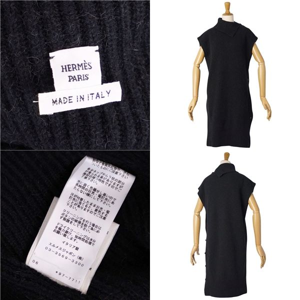Hermes No Sleeve 100