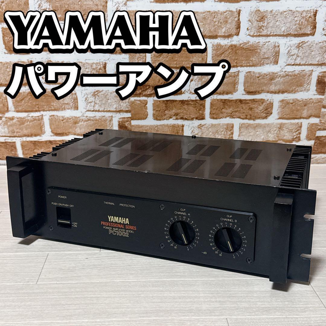 Yamaha Power Amplifier Pc1002 300W