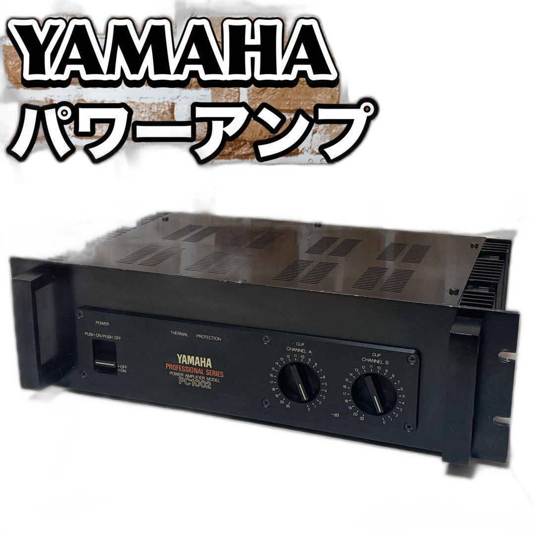 Yamaha Power Amplifier Pc1002 300W