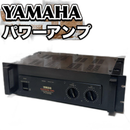 Yamaha Power Amplifier Pc1002 300W