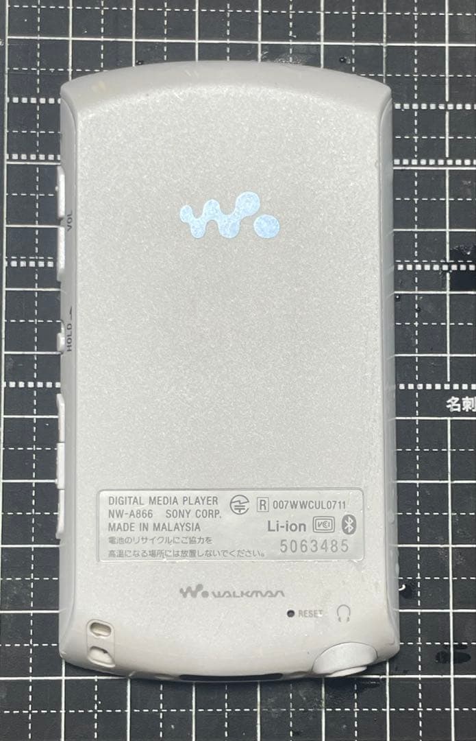 Sony Digital Audio Players Walkman Nw-A866 32Gb