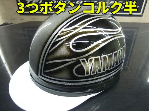 Half Helmets 166
