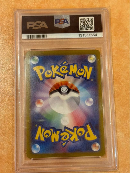 Pokemon Card Game Sar