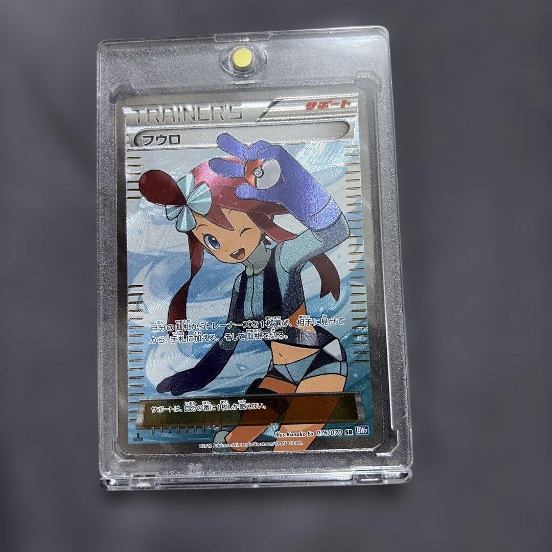 Pok Mon Trading Card Game Sr