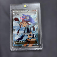 Pok Mon Trading Card Game Sr