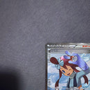 Pok Mon Trading Card Game Sr