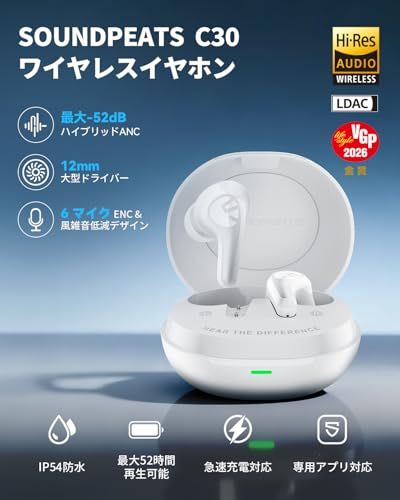 Others Soundpeats( C30 Vgp2026 Ldac&Hi-Res 52 /-52Db Anc/Bluetooth6.0/6 9E235E6F