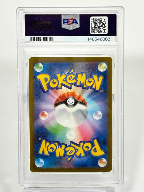 Pokemon Card Game Psa10 Clf 015/032 #247-23W3