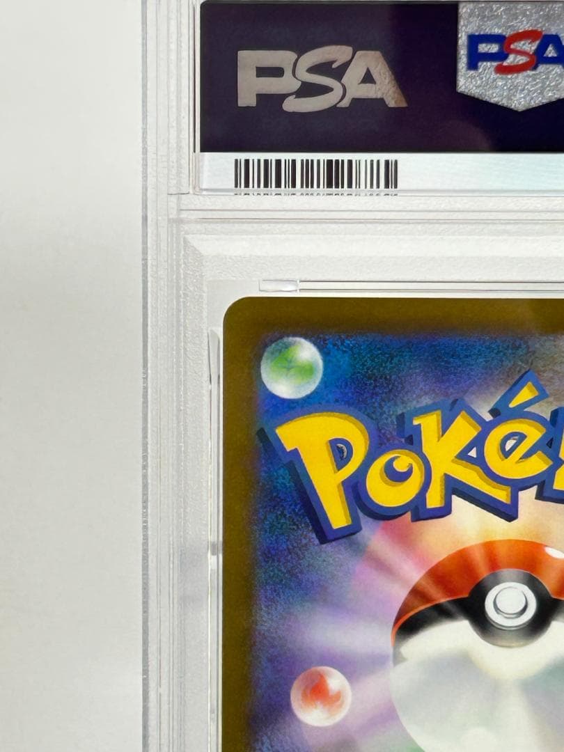 Pokemon Card Game Psa10 Clf 015/032 #247-23W3