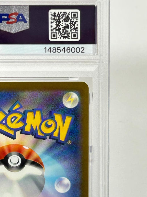 Pokemon Card Game Psa10 Clf 015/032 #247-23W3