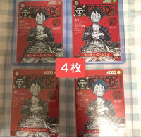One Piece Card Game D 4