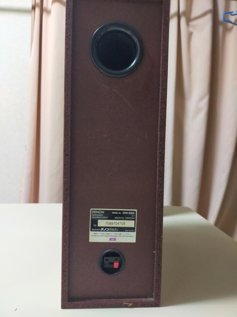Denon Other Dht-M380
