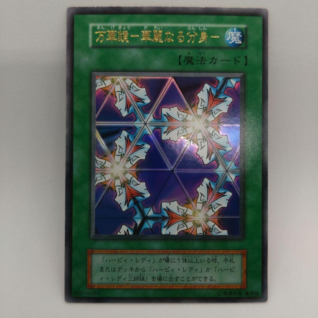 Yu -Gi -Oh! Ocg Duel Monsters Vol.4