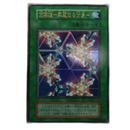 Yu -Gi -Oh! Ocg Duel Monsters Vol.4