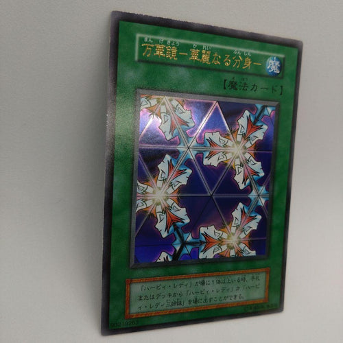 Yu -Gi -Oh! Ocg Duel Monsters Vol.4