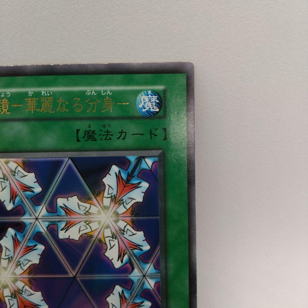 Yu -Gi -Oh! Ocg Duel Monsters Vol.4