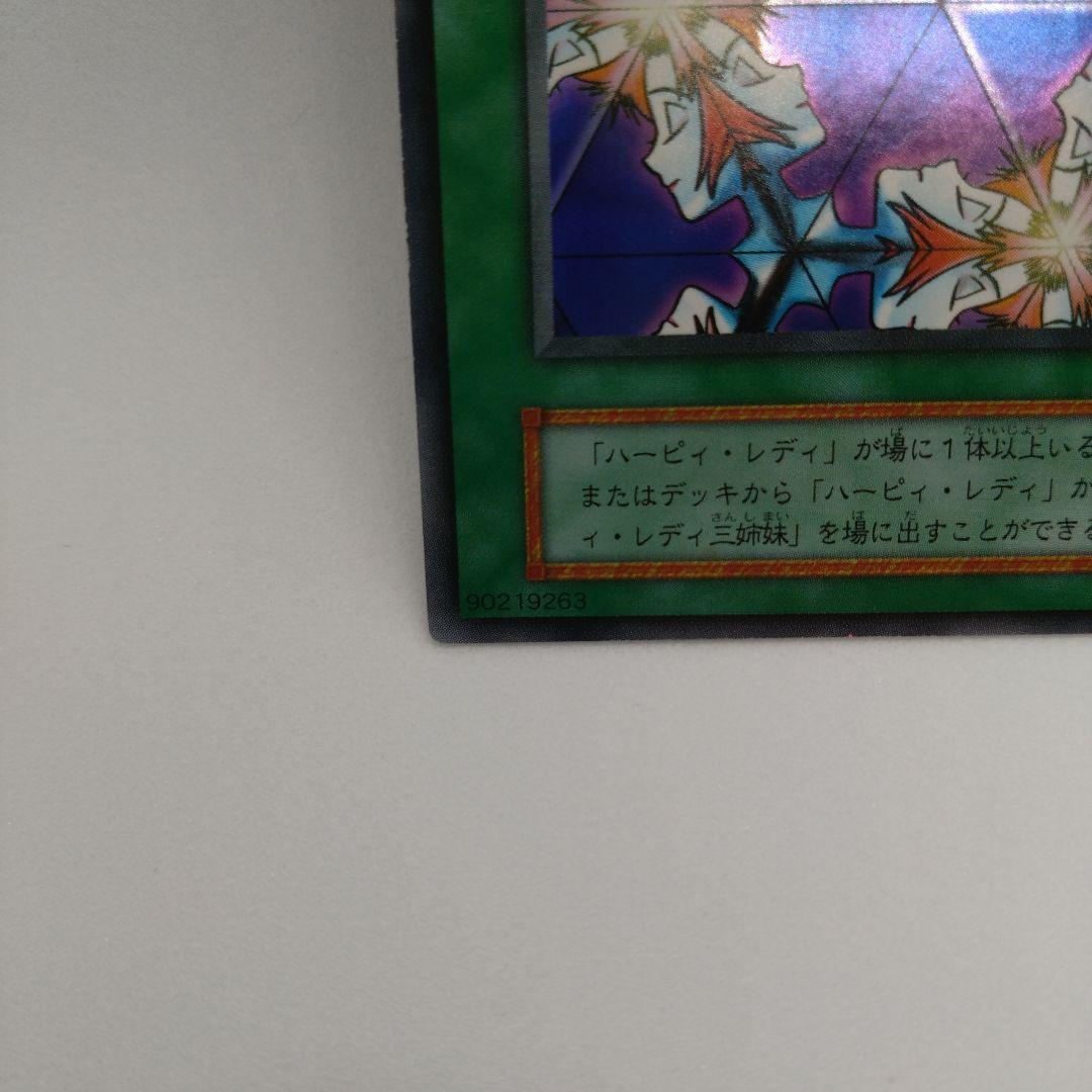 Yu -Gi -Oh! Ocg Duel Monsters Vol.4