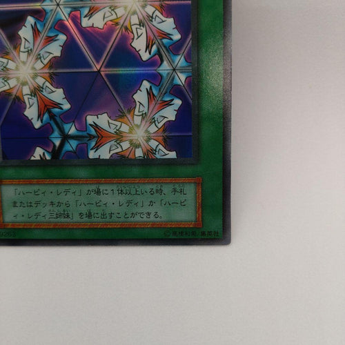 Yu -Gi -Oh! Ocg Duel Monsters Vol.4