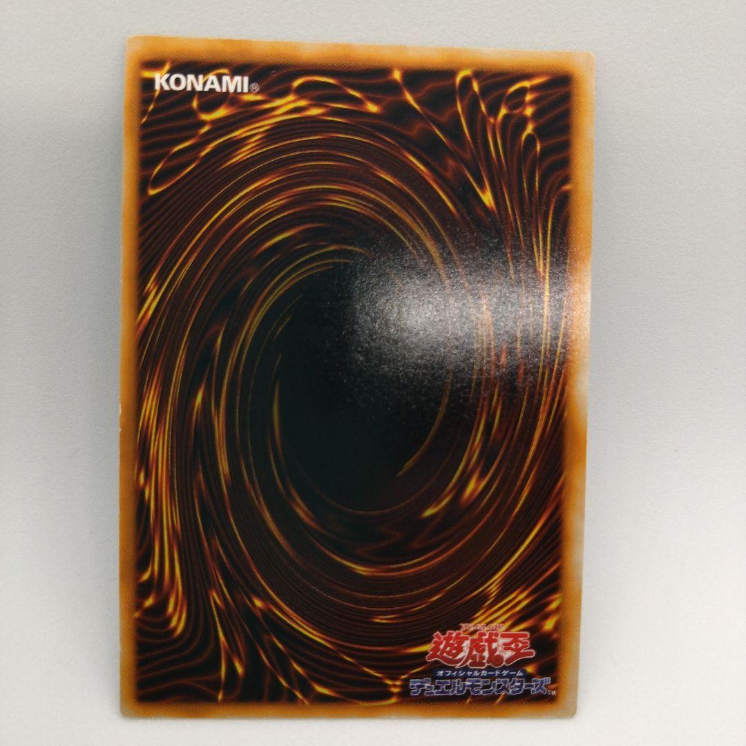 Yu -Gi -Oh! Ocg Duel Monsters Vol.4