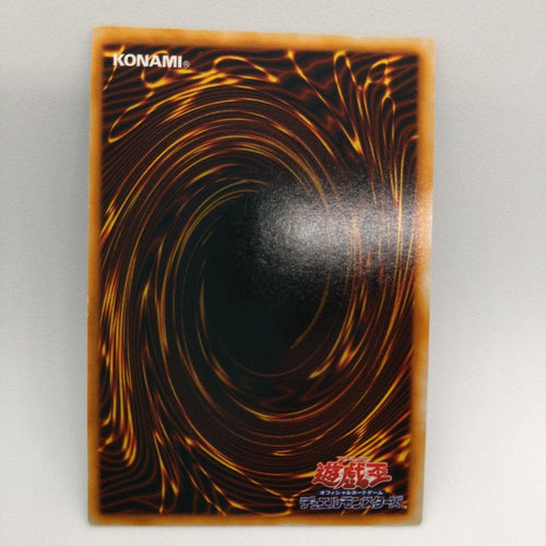 Yu -Gi -Oh! Ocg Duel Monsters Vol.4