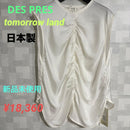 Des Pres No Sleeve 1.8