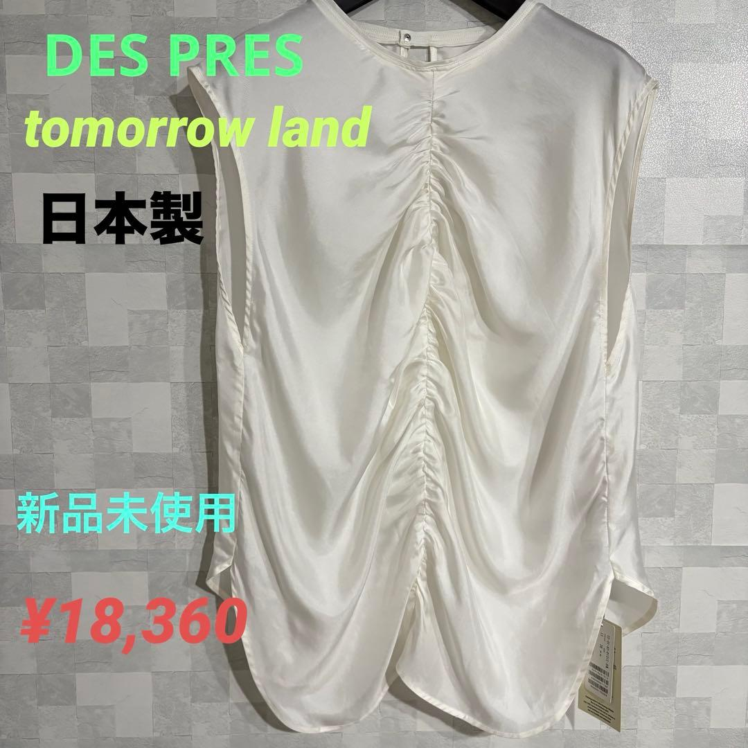 Des Pres No Sleeve 1.8