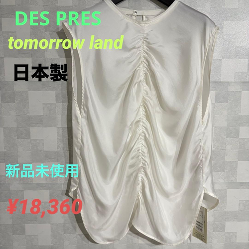 Des Pres No Sleeve 1.8