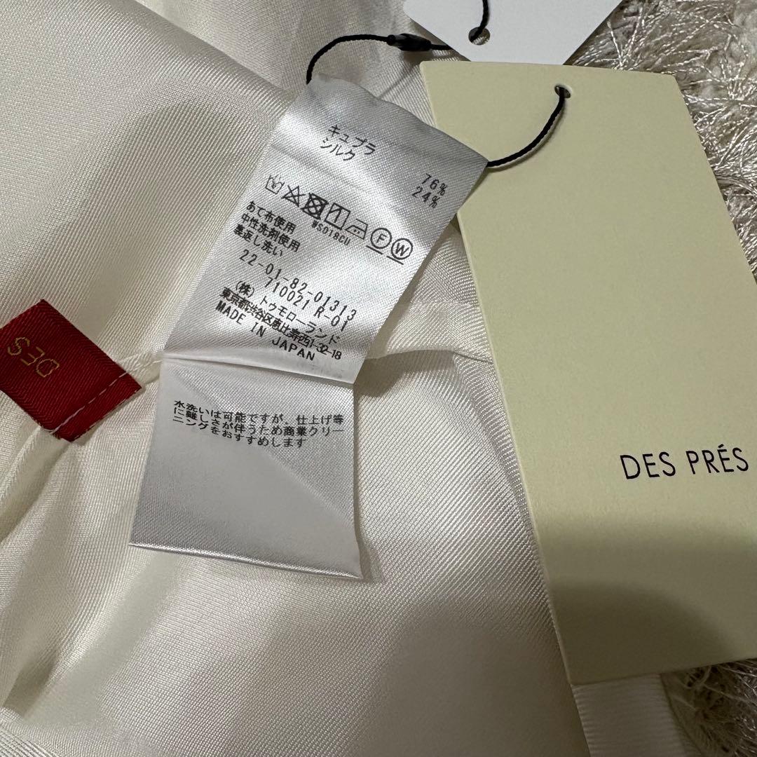 Des Pres No Sleeve 1.8