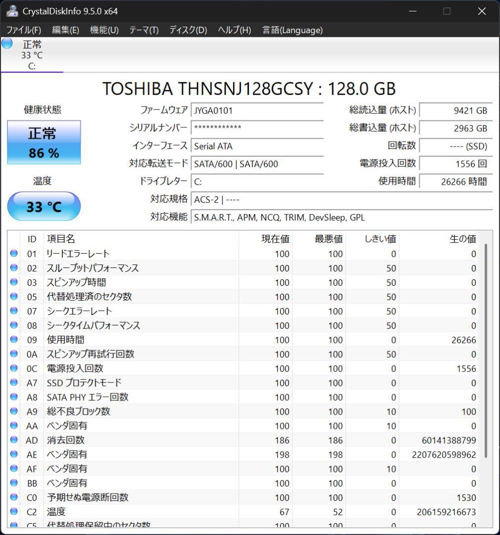 Fujitsu Windows Notebook Body Lifebook Sh75/M (I5/8Gb/128Gb/Wqhd)