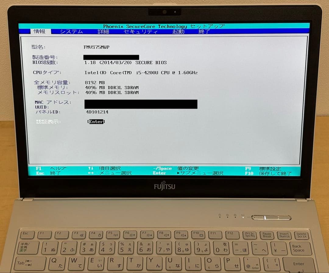 Fujitsu Windows Notebook Body Lifebook Sh75/M (I5/8Gb/128Gb/Wqhd)
